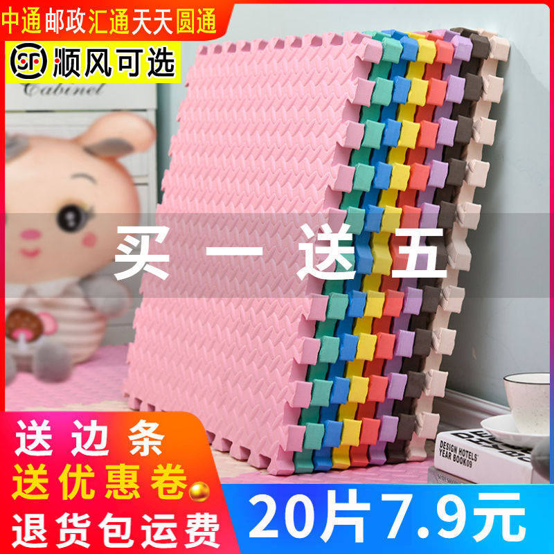 Baby Crawling Cushion Children's Foam Ground Mat Puzzle Splicing Floor Mat Foam Mat 60 * 60 Baby Puzzle Puzzle