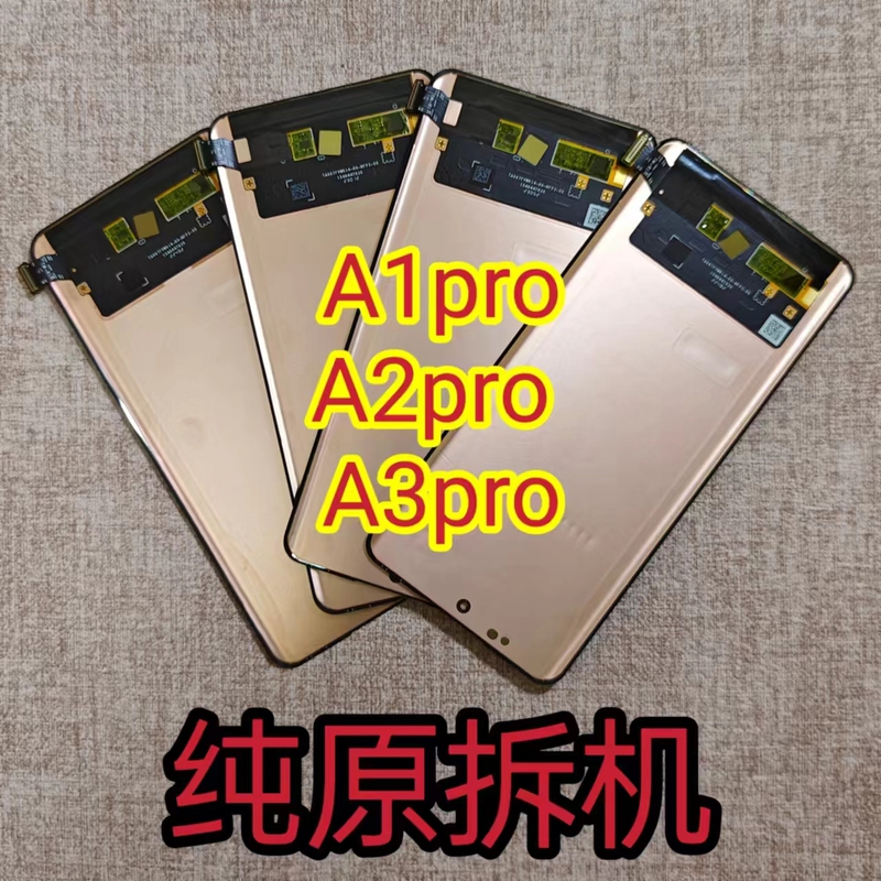 Suitable for Oppo A1Pro Screen Assembly, Original A2Pro Internal and External Lcd Screen, A3Pro Touch Display with Frame Suitable for Oppo A1Pro Screen Assembly, Original A2Pro Internal and External Lcd Screen, A3Pro Touch Display with Frame