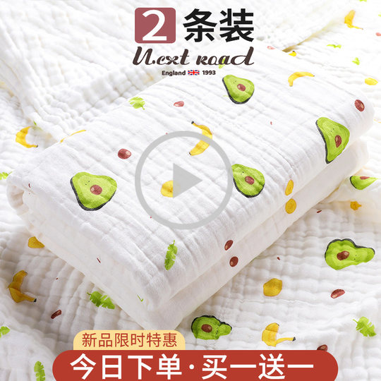 Dhwa Kidsren's Bath Towel for Boys and Newborns in Summer Pure Cotton Gauze Super Soft Absorbent Cotton Baby Girl Bath Blanket