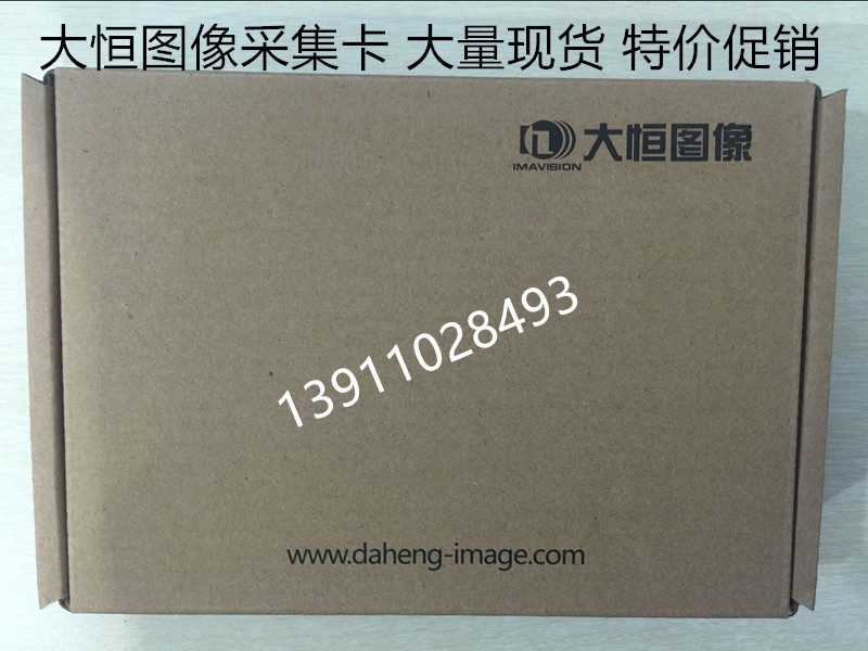 Daheng dh-cg300 image grabber DH-CG300 spot promotion licensed SF inquiry