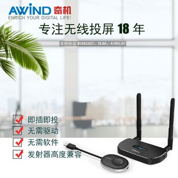 Awind Qiji D1 Wireless Screen Mirroring Device Connects Mobile Phones to Tv, Projector, Monitor for Home High-Definition Conversion