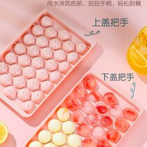 Home Ice Making Molds Small Ice Cubes Summer Creativity Nets Red Ice-making Box Homemade Formwork Round Spherical Ice Gge With Lid Tide