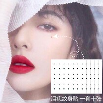 20 CUTE INS EMULATION FAKE MOLE Waterproof Lasting Mini Tears Nevus Sexy tattooed Eyed Beauty Mole stickup
