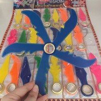 Net red with five leaves folded spinning darts plastic boomerang 80 rear 90 nostalgic child adult suspension board toy wave