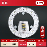 Супер яркий, 12W, диаметр 12мм, 12см