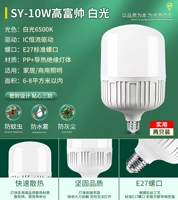 Супер яркий, 10 года, 10W