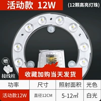 12W, диаметр 12мм, 12см