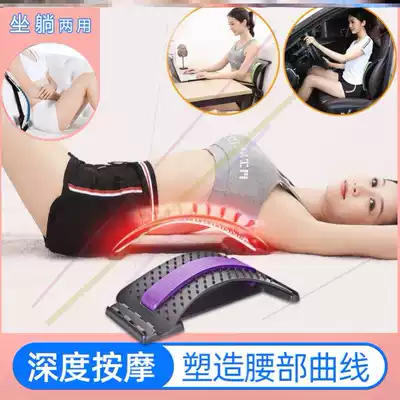 Fan Yunyun JM Set Beauty Good JZI-2 Waist Stretch Massage Soothing Back Cervical Lumbar Soothing 9