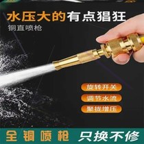 Rui Ji German Seiko all-copper pressurized nozzle Easy car wash watering watering nozzle Car wash spray gun 7