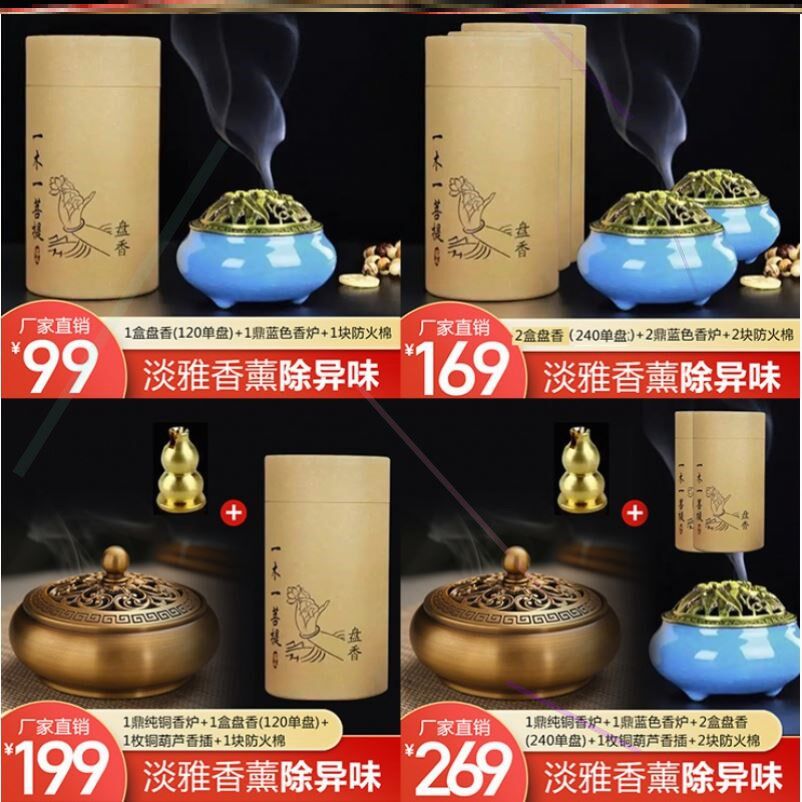 Flowery incense Buy fragrant delivery incense stove natural sandalwood Elegant Scent Lavender Room Living Room Living Room Bookroom Incense Stove 8