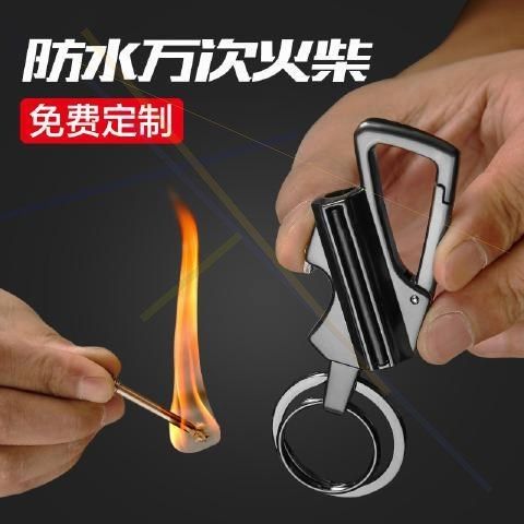 Zhixu Small Shop 100 Honest Multifunction ten thousand Matches Key Button Car Male Waterproof Almighty Key Pendant 1 