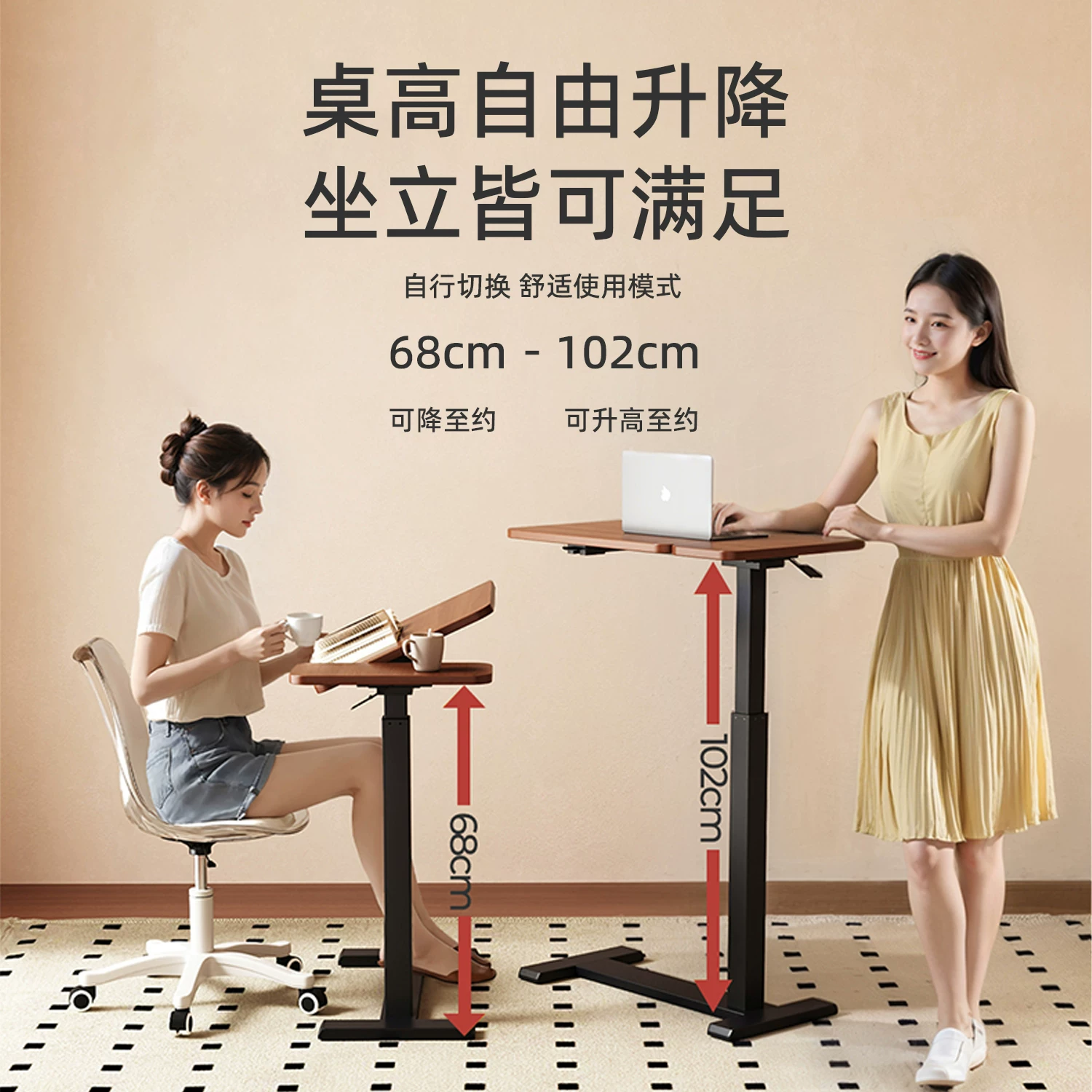Bedside table can be lifted and moved, foldable computer table, home living room, small lift table, sofa, small desk, office table, rectangular worktable, bedroom bedside study table, children's writing table
