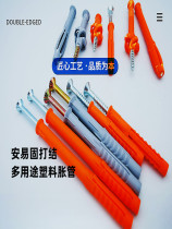 PP expansion plug expansion wire large expansion force expansion pipe wall cabinet expansion bolt multi-purpose all-round hollow wall plastic expansion pipe