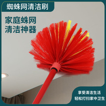 Потолочный Чистильщик-паучок Веб-кисть Sweeper Sweeper Deity Sweep Push Dust Home очистки