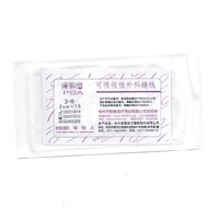 3-0 (2 см*15 корней) 1 упаковка