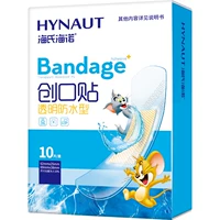 【Коробка для водонепроницаемости типа 2】 10 штук/коробки