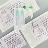 Zhixiang PGA Beautiful Purple проволока Мягкая проволока может поглощать стежки традиционной китайской медицины захороненной белковой линии PGA 绛 Фиолетовый твердый фиолетовый провод