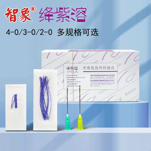 Товары от 振华医疗器械专营店