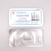 Бода коллагена линия 1#【2 см*10 стержней】 1 упаковка