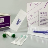 Zhixiang PGA Beautiful Purple проволока Мягкая проволока может поглощать стежки традиционной китайской медицины захороненной белковой линии PGA 绛 Фиолетовый твердый фиолетовый провод