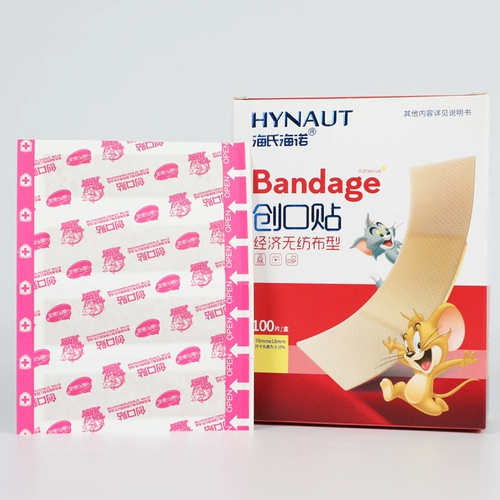 海氏海诺 Водонепроницаемый медицинский эластичный дышащий износостойкий лейкопластырь, напяточники