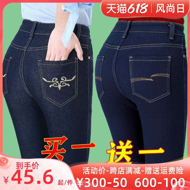 High waist new jeans female straight drum long pants large size dress with loose women pants elastic body slim fit slim fit slim fit