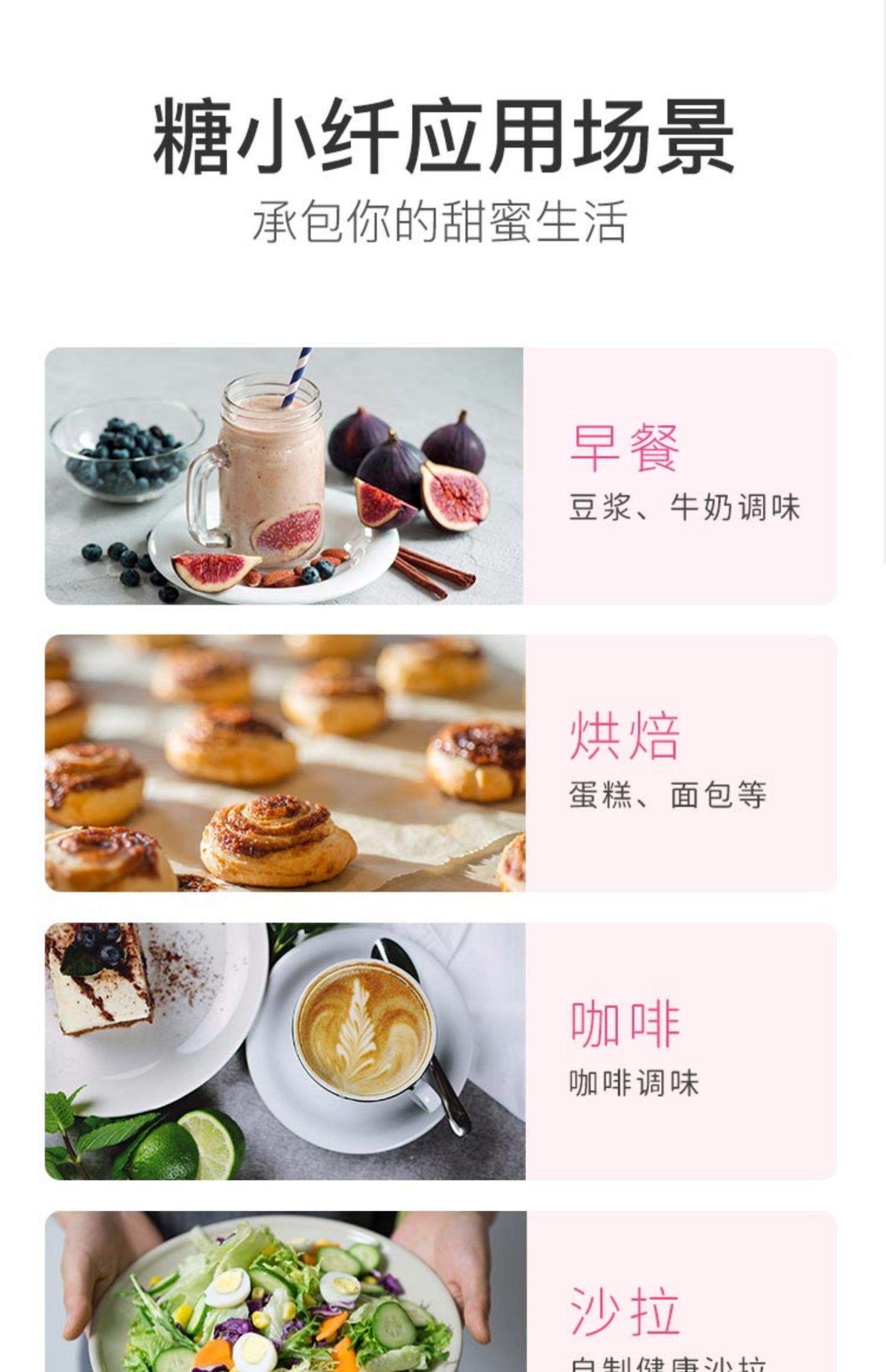 【糖小纤】零卡烘培糖粉100g