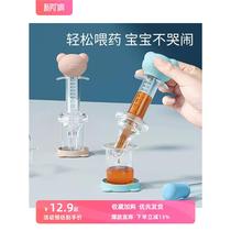New medicine feeding artifact medicine feeder baby anti-choking drinking water baby and toddler dropper type feeding water and medicine straw children