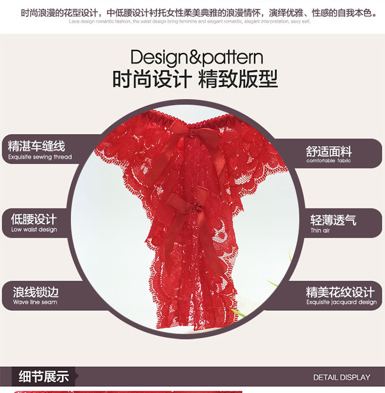 Người lớn gợi cảm đồ lót phụ nữ mở quần lót đồ lót kích thước lớn cực kỳ cám dỗ chất béo MM Sao gợi cảm thong nóng bỏng quần T quần xì con voi