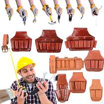 Electrician pure cowhide kit cowhide belt electrician belt leather jacket pliers five-piece leather triple leather head layer package