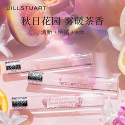 JILLSTUART Roller Ball Perfume Autumn and Winter Tea Fragrance Limited Natural Fragrance Garden Fruity Small