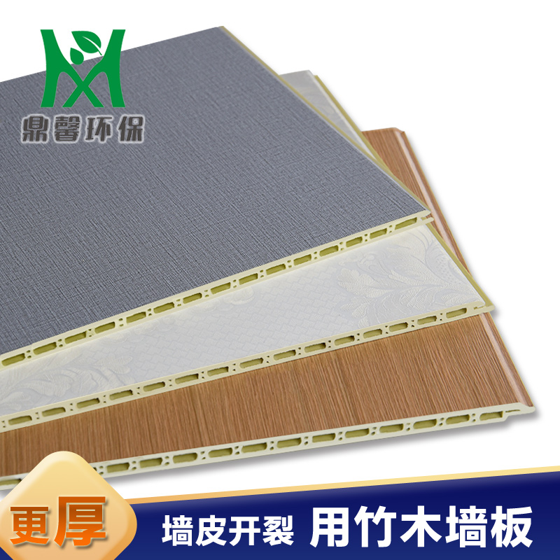 Luxurious Version Bamboo Wood Fiber Integrated Wall Panel Pvc Buckle Plate Wall Suspended Ceiling Wall Skirt Decoration Wall Panel Waterproof Installation