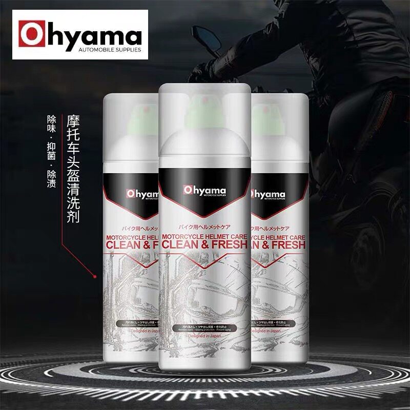 Japan Great Mountain Safety Helmet Inner Lining Cleaning Foam Agent Dry Cleaning Decontamination Deodorant Clear Aroma High-end Moron Locomotive