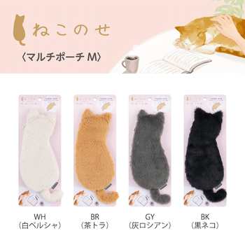 Japanese nakabayashi nakalin cat plush toy pencil bag cute soft and cute large capacity stationery storage bag