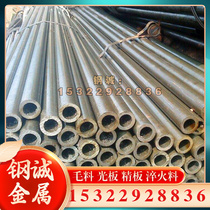 The manufacturer supplies high-quality TA44 titanium alloy TA20 titanium plate titanium tube and titanium rod with complete specifications and can be cut to pieces.