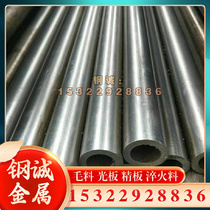 GradeF-8 titanium alloy GradeF-7 titanium tube GradeC-7 titanium rod GradeC-8 thin and thick plate