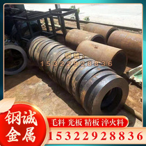 0Cr18Ni12Mo2Ti austenitic stainless steel 1Cr18Ni9Ti steel plate 0Cr18Ni11Nb steel rod