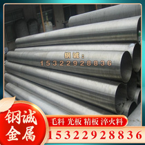 Nimonic75 (N06075) nickel-based high-temperature alloy rod round rod round steel plate steel plate seamless pipe