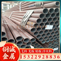 GH3039 high temperature alloy GH3128 GH4199 steel plate GH4145 GH4033 steel rod can be cut to zero