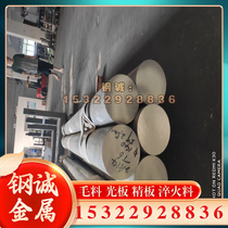 2205 2507 1 4418 1 4529 1 4460 1 4462 stainless steel round bar round steel steel plate