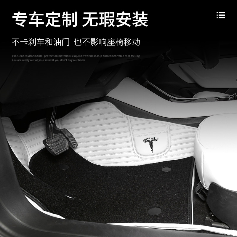 Tesla Model3 foot pad full surround dedicated 21 Net red edamame new model big surround car double layer
