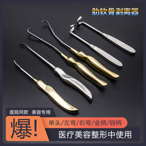 Rib Cartilage Stripper six pieces of nose plastic shaping instruments left and right spade-shaped wooden handle double-head stripping sub-pull hook cut