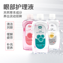 Careful eye wash Eye Wash EYE FATIGUE CLEAN ANTIBACTERIAL EYE CARE FLUID DRY EYE DRY EYE DRY EYE DRY EYE CLEANSING EYES