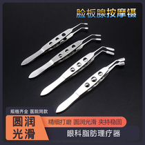 Eyelid Glands Massage Clogging Dredge Ophthalmology Physiotherapy Apparatus Squeeze Turning Eyelid Leather Clips Eyelid Plate Glands Massage