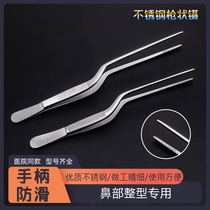 Stainless steel gun type gun-type tweezers group Petweezers experimental quarrying nose with tweezers ear cotweezers gun-like tweezers 