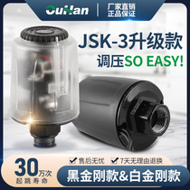 JSK-3 household self-priming booster pump water pressure switch adjustable automatic pressurized water pump pressure switch controller