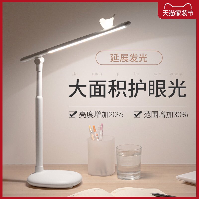 Xiaomi Technology Desk Lamp Eye Protection Desk High School Student Dormitory Bedroom Bedside Learning Special Charging and Inserting Folding Warm Light