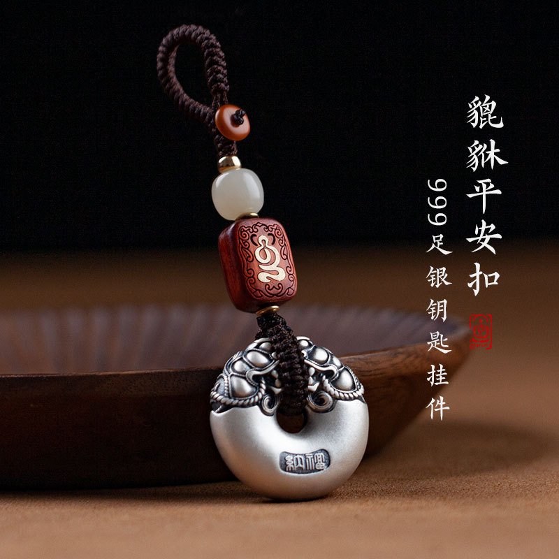 New 999 Pure Silver Peace Buckle Pixiu Car Keychain Pendant for Men and Women, Vintage Pendant, Couple's Birthday Gift