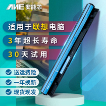 l12m4e01 l12m4e01 Lenovo g50 battery g40-70m-80 g405s s410p s410p z50 l12l4e01 l12l4e01