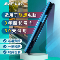 IdeaPad Lenovo s410 s400 s400 s415 s40-70 s40-70 s300 s300 s435 s435 s435